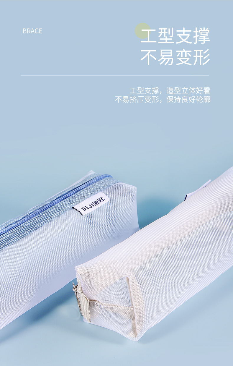 Clear Mesh Pencil Pouch For Exam - Doorzichtige nylon mesh-pennenzak Grote capaciteit Unisex
