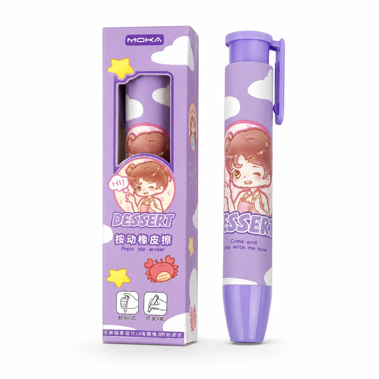 Klikgum, intrekbare gum met dr - Retractable Eraser Pen Click recensie en prijs
